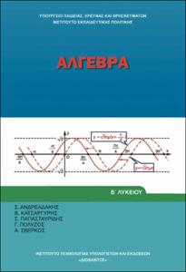 Εικόνα επιλογής